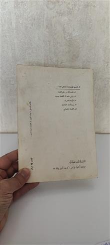 مباحثی