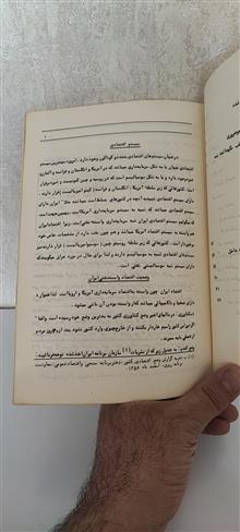 مباحثی
