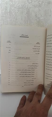 اقتصاد