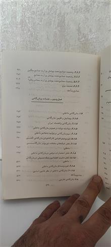 اقتصاد