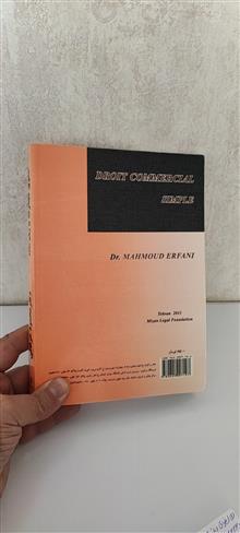 حقوق