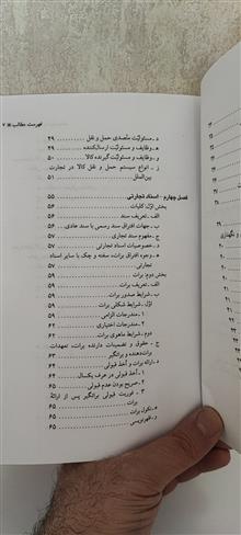 حقوق
