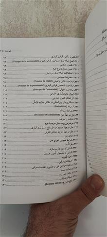 جلد