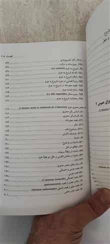 جلد