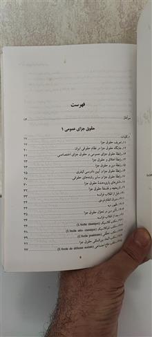 جلد