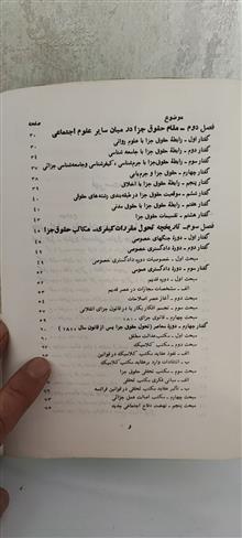 جلد