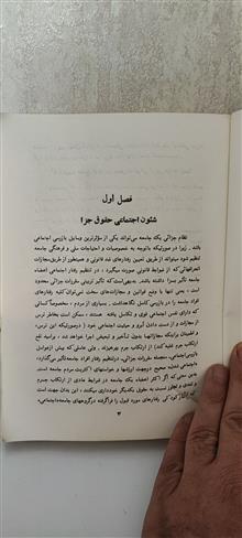 جلد