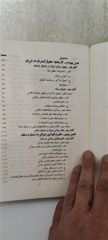 جلد