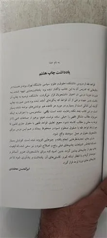 قواعد