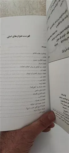 قواعد