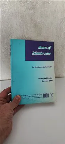 قواعد