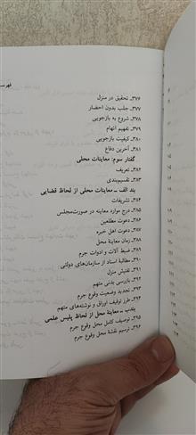 جلد