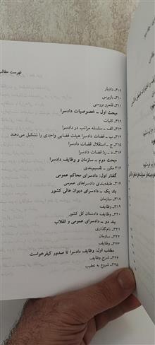 جلد