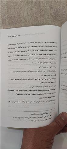 مجموعه