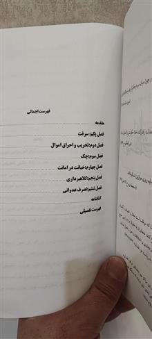 مجموعه