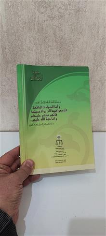 مجموعه