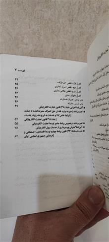 مجموعه