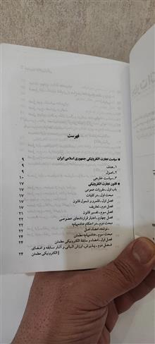 مجموعه
