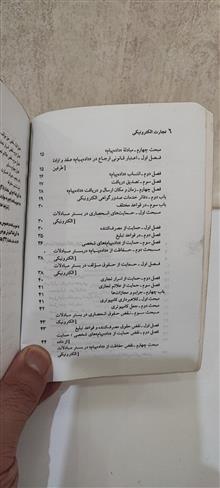 مجموعه