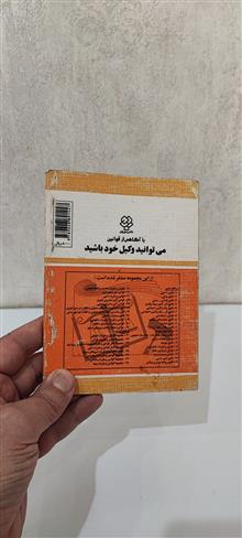 مجموعه