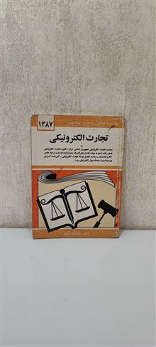 مجموعه
