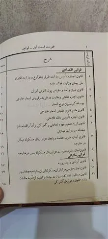 مجموعه