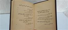 مجموعه
