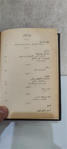 مجموعه