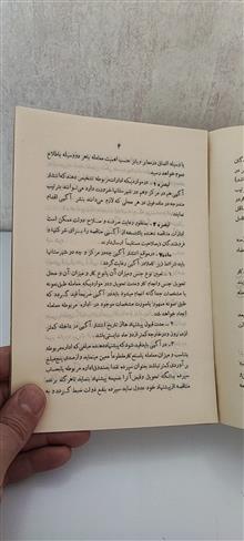 آیین