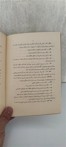 مقررات