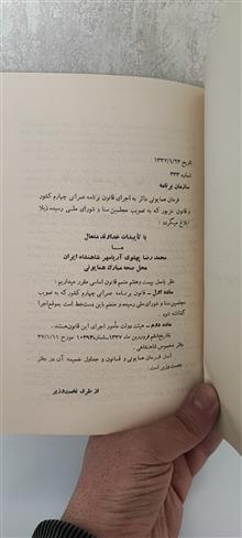 دو