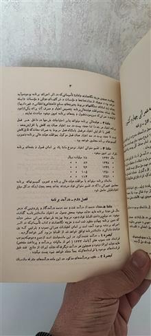 دو