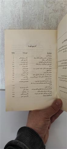 مجله
