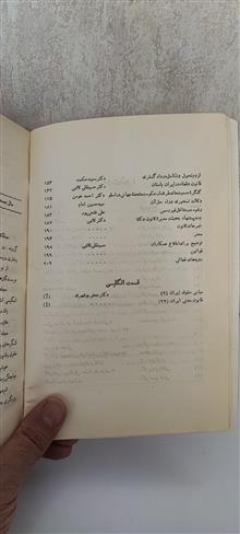 مجله