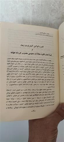 مجله