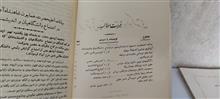 مجله