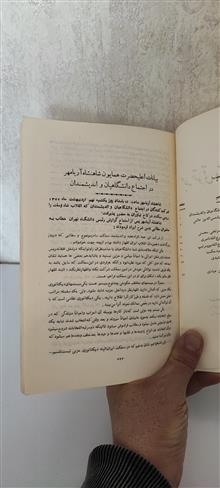 مجله