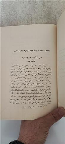 نشریه