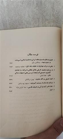 نشریه