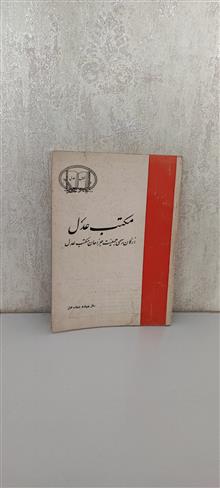 ارگان