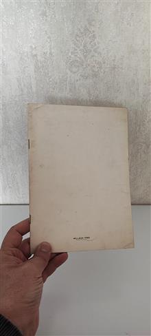 لایحه
