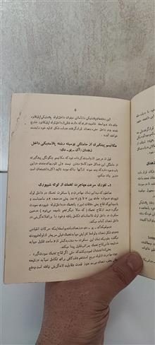 لوپ،