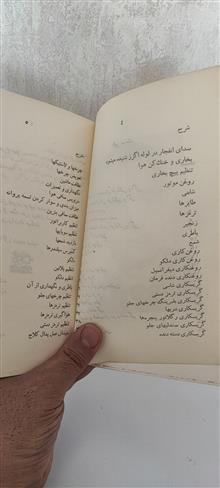 خودآموز
