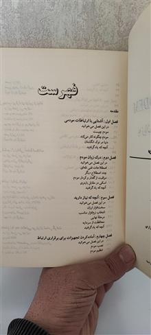 مودم