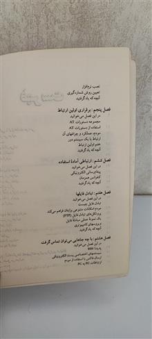 مودم