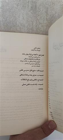 مودم