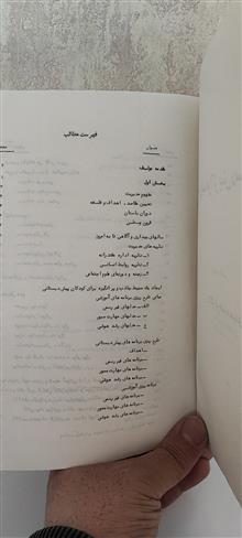 مدیریت