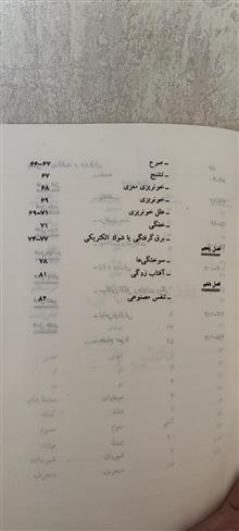 تغذیه