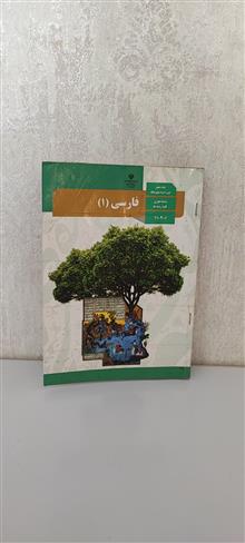 فارسی