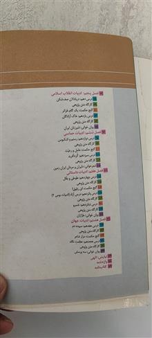 فارسی